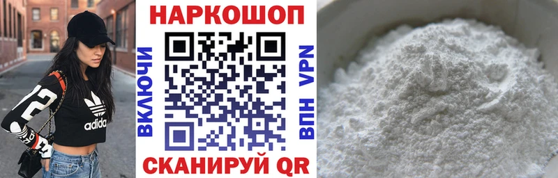 Наркошоп Няндома COCAIN  Меф мяу мяу  Alpha PVP  МЕТАМФЕТАМИН  Канабис 