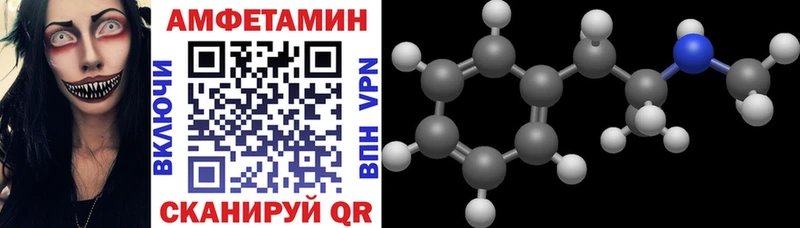 АМФ Premium  Няндома 