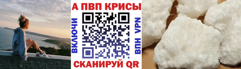 гидра ссылки  Няндома  A-PVP Crystall 