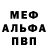 ГЕРОИН хмурый Gavr pnz