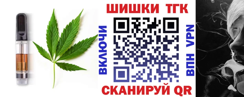 Печенье с ТГК конопля  цена   блэк спрут ONION  Няндома 