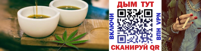 Cannafood марихуана Няндома