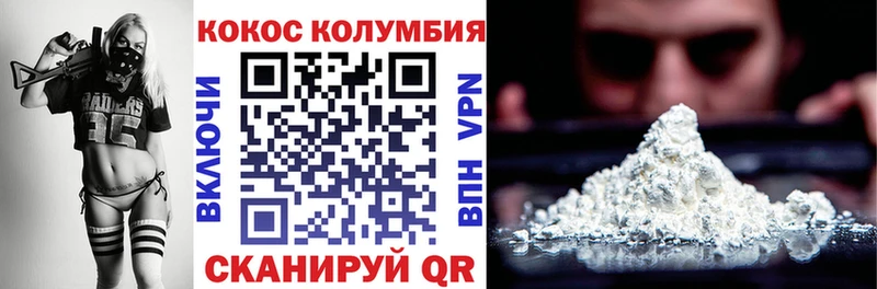 Cocaine Боливия Няндома