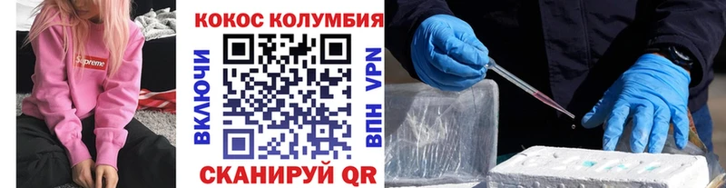 КОКАИН FishScale  даркнет сайт  Няндома 