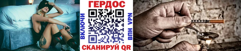 ГЕРОИН герыч  Няндома 
