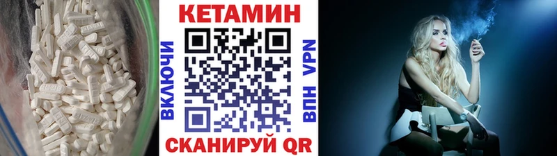 блэк спрут маркетплейс  сайты даркнета официальный сайт  Кетамин ketamine  купить наркотики сайты  Няндома 