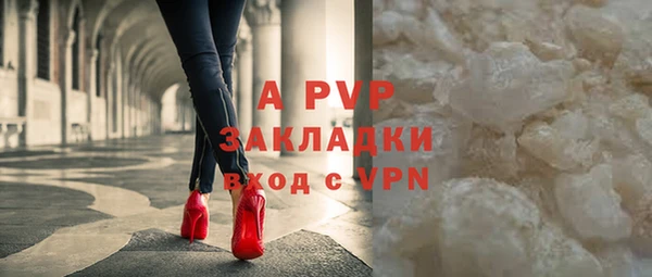 а пвп мука Богородицк