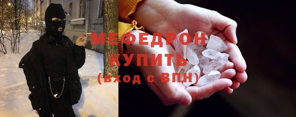 а пвп мука Богородицк