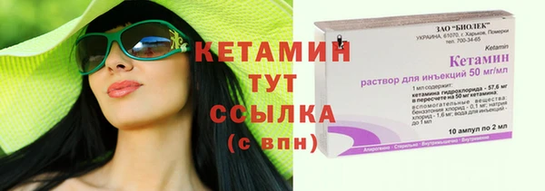 а пвп мука Богородицк