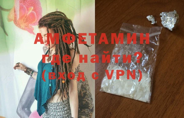 гашик Богородск