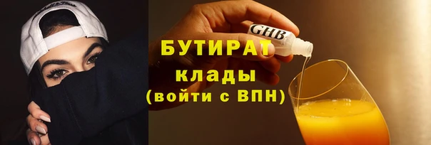 скорость mdpv Богданович