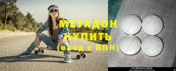 а пвп мука Богородицк