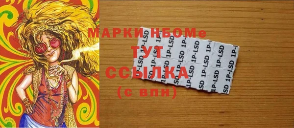 кокс Горнозаводск