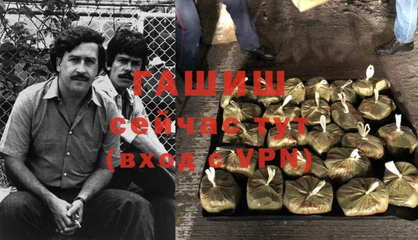 а пвп мука Богородицк