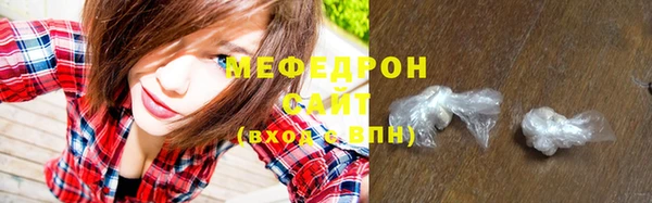 гашик Богородск