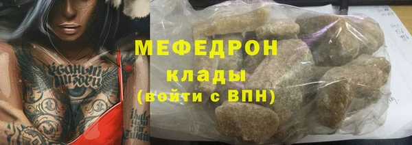 скорость mdpv Богданович
