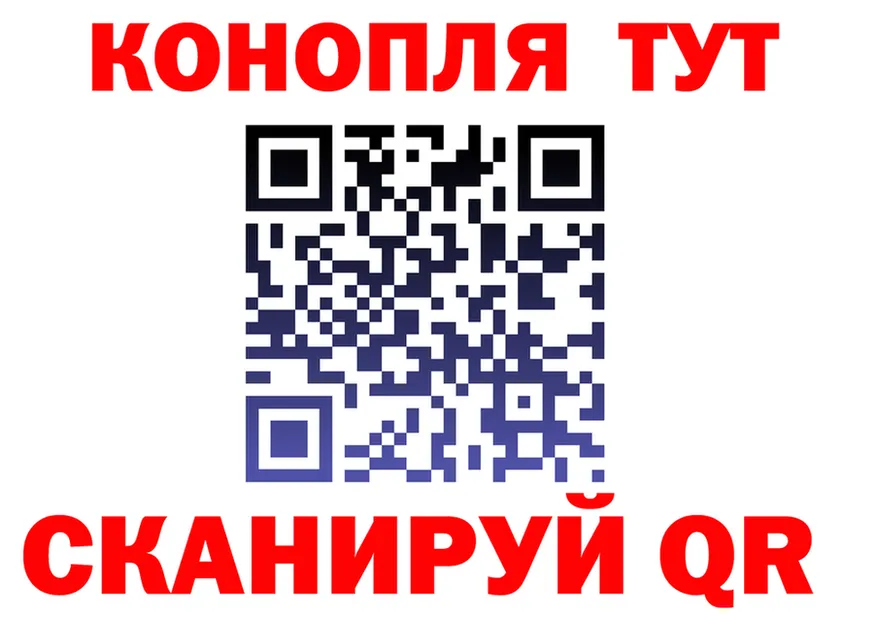ГАШ Изолятор зеркало нарко площадка blacksprut Няндома