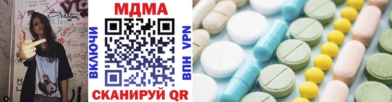 MDMA Molly Няндома