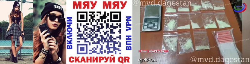 МЕФ VHQ  shop клад  Няндома 
