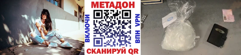 МЕТАДОН VHQ  маркетплейс какой сайт  Няндома  купить закладку 