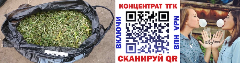 ТГК Wax  купить наркотик  Няндома 